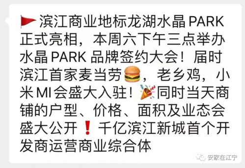 江寧重磅商業綜合體加速崛起，下半年驚喜可期